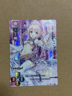 2025年最新】lycee サインの人気アイテム - メルカリ