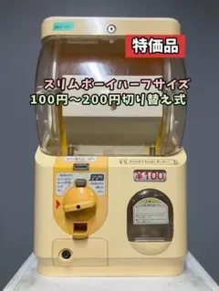 専用 ユージンスリムボーイ まとめ 2025年最新】YUjin スリムボーイの人気アイテム - メルカリ