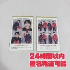 TVガイド　推しの証明写真　SixTONES　森本慎太郎