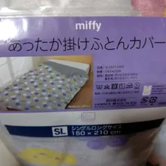 Item thumbnail for item b879855f-f291-4cc4-9f0a-4d7718ce167a