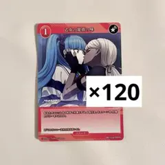 偶像 SSR ビルディバイドブライト ハンドレッドライン 蒼月衛人 - メルカリ