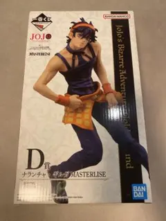 一番くじ　ジョジョ　ナランチャ　フィギュア