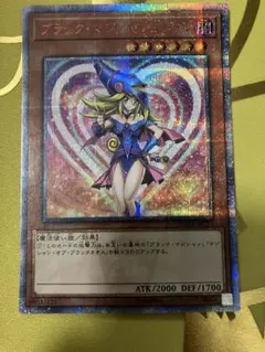 2026年最新】ブラック マジシャン ガール 20th シークレットの人気