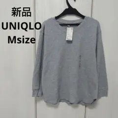 新品☆UNIQLO ワッフルVネックT Mサイズ