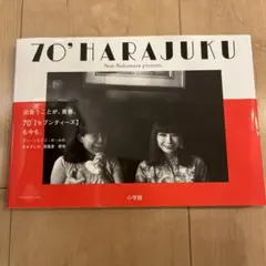 70'HARAJUKU