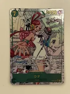 ウタ コミパラ スーパーパラレル EB03-061 コミパラのサムネイル