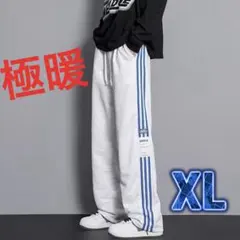 極暖！グレー スウェットパンツ イージーパンツ　柔らか素材　内ボア　男女兼用