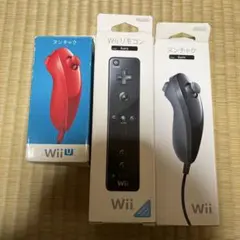 3本せっと Wii U赤いヌンチャクと黒いリモコンとヌンチャク