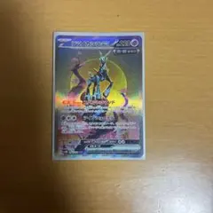 テツノカシラex SAR スカーレット&バイオレット 拡張パック サイバー