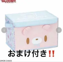 2026年最新】収納ボックス アベイルの人気アイテム - メルカリ
