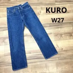 KURO クロ デニム　CARVER テーパード　セルビッチ　赤耳　W27のサムネイル