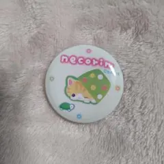 Item thumbnail for item 01c34062-20b6-42ee-abcd-0a7c8522997e