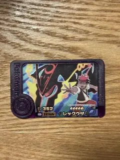 ポケモンフレンダ　メガレックウザ　スーパートレジャー