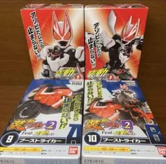 2025年最新】装動ギーツの人気アイテム - メルカリ