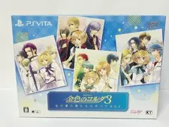 2025年最新】金色のコルダ3 あの夏の僕たちのすべてboxの人気