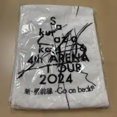 櫻坂46 4th ARENA TOUR 2024 マフラータオル