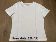 three dots スリードッツ 半袖Tシャツ 白 Sサイズ クリーニング済のサムネイル
