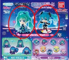 初音ミク 2025 マジカルミライ あそーと A賞 2種類コンプ ガチャ