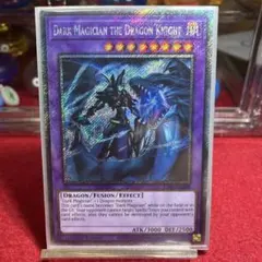 遊戯王【英語版】ブラック・マジシャン プラチナムシク‼️ - メルカリ