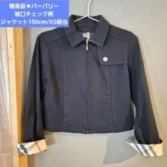 2025年最新】卒業式 バーバリーの人気アイテム - メルカリ