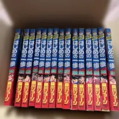 はじめの一歩 1巻～90巻セット 森川ジョージ - メルカリ