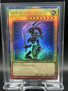 即日発送 カオス・ソルジャー オリジナルアートレリーフ YAC1-JP026 ③