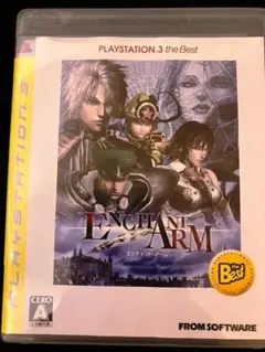 PS3 エンチャント・アーム (PlayStation 3 the Best)