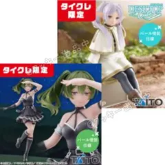 2025年最新】葬送のフリーレン Coreful フィギュア フェルン（タイクレ