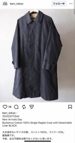 YOKE for Graphpaper 2024AW BIG COAT サイズ3 - メルカリ