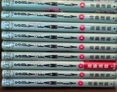 SPY×FAMILY 1-9巻セット