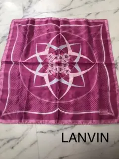 未使用 難あり LANVIN ランバン シルクスカーフ