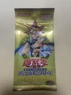 遊戯王OCG プレミアムパック6 未開封パック　①