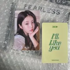 llit idoustage I’LL LIKE YOU ウォンヒ wonhee