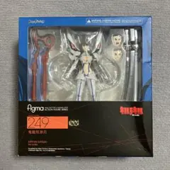 figma 563 真・女神転生III 人修羅 フィギュア 特典付き - メルカリ
