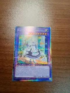 遊戯王 ドラゴンメイド・チェイム スターライトレア ポルトガル語 1st 遊戯王 ドラゴンメイド・チェイム スターライトレア ポルトガル語 1st