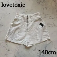 lovetoxic 女児140cm ショートパンツ　ラブトキ