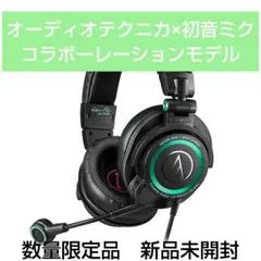 2025年最新】audio-technica ath-m50xstsの人気アイテム - メルカリ