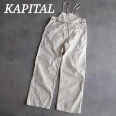 KAPITAL キャピタル　薄キャンバスウェルダーオーバーオール　アイボリーのサムネイル