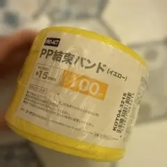PROACT PP結束バンド 15mm 100m イエロー