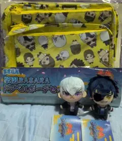 家園BASARA トラベルポーチセットとぬいぐるみ