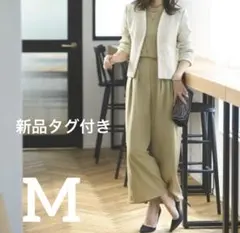 新品タグ付き　ルイルエブティック　ノーカラージャケット＆オールインワンスーツ　M