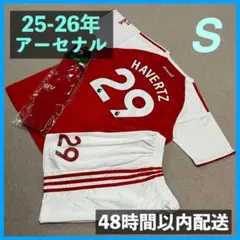 25-26年 アーセナル ハヴァーツ ユニフォーム上下ソックス サイズS