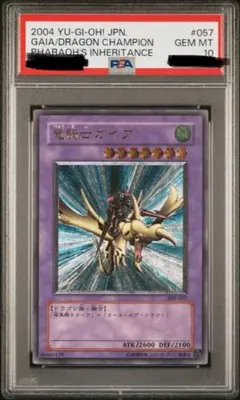 お*い様 【PSA9】遊戯王 E・HEROサンダージャイアント 旧レリーフ お*い様 【PSA9】遊戯王 E・HEROサンダージャイアント 旧レリーフ