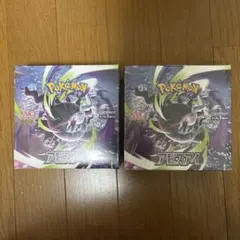 ★密封シュリンク【ポケモンセンター当選】ポケモンカード アビスアイ 2ボックス ☆密封シュリンク【ポケモンセンター当選】ポケモンカード アビスアイ