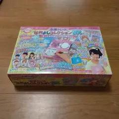 PILOT なかよしコレクションDX
