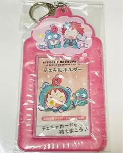 ヒプマイ チェキ用ホルダー サンリオ 空却 ハンギョドン ①