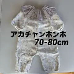アカチャンホンポ スタイ付き ホワイト ドット柄ロンパース 70-80cm