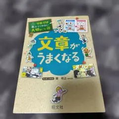 みゅうつー様 リクエスト 3点 まとめ商品 - メルカリ