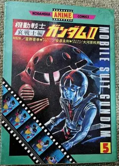 Item thumbnail for item 855b244e-3582-4a2c-b34c-a01992c14a98