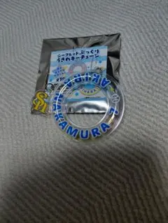 ソフトバンクホークス　ぷっくりうきわキーチェーン　中村晃のサムネイル